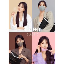 [10매 무료배송] 한예슬마스크 비움 스타일핏 클래식 컬러 마스크 10매 겨울용 새부리형마스크 대형 베이지 브라운 퍼플 그레이 귀편한 국산, 소형, 라일락퍼플10