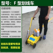 주차선도색기 라인 스프레이 도로 차선 도색 마킹