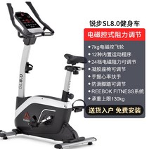 실내자전거 실내사이클 스피닝 홈트 헬스자전거 리복리복 sl8.0 피트니스 자전거 홈, sl8.0【7 male전자기 제어 플라이휠+심박수