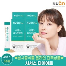 [KT알파쇼핑][뉴온] 시서스 휴 다이어트 56포 (4주분/4박스), 상세페이지참조