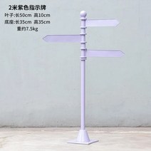 전화 부스 비콘 벤치 공원 야외 장식 포스트 박스 책 부스 레트로 신선한 다리미 촬영 TV 소품, 8.2 M sign