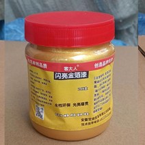 금색페인트 도금 광택 재물운 금박 부처상 수성 분말, 1kg