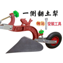 밭고랑 만들기 손쟁기 수동 고랑 파는기계 배토기, 중간쟁기단일핸들톱날스틸셰어카운터웨이트상자포함