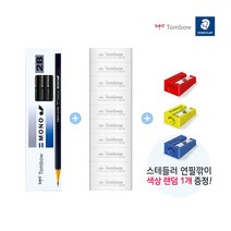 톰보 모노J 연필 화방지우개(10본팩) 2종 세트, 1세트, 2B