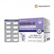 관절 연골 영양제 글루코사민 MSM 120정 초록입홍합 건강, 상세페이지 참조, 상세페이지 참조