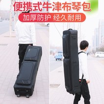 스노우보드엣지백 88 키 디지털 일렉트릭 피아노 가방 트롤리 도톰 오르간 백팩 스키 보드 스포츠 장비