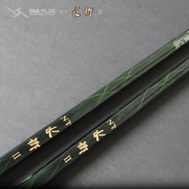 은성 다이아플랙스 NT 수향2 민장대 19칸 22칸 24칸