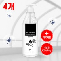 초특가 기간한정 부비손 골드겔 300ml 손세정제 x 4개 손소독제 의약외품