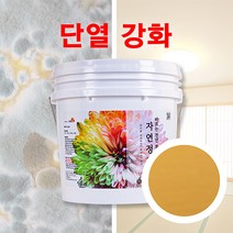 단열 천연 페인트 12kg 자연정원 항균 곰팡이제거 결로방지, 골드