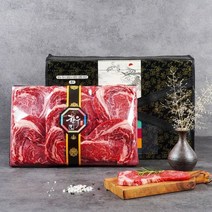 냉장배송 1등급 한우 명품 등심 1.2kg 선물세트 -인증