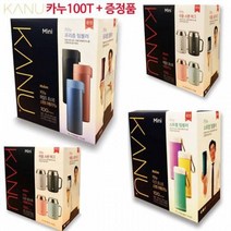 미니아메리카노 스위트 100T 증정랜덤세트 카누텀블러세트 인스턴트커피 카누미니 커피 아이스커피 커피믹스 블랙커피 카누아이스 아이스아메리카노 카누머그컵세트 아메리카노, 다크아메리카노, 1