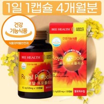 식약청 인증 정품 프로폴리스환 프로펠리스 PX 타블렛 캐나다 비 추출물 가루 분말, 상세페이지 참조, 상세페이지 참조