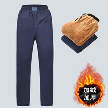 남성 솜옷 914# 차이나 기모 도톰 패딩 아빠룩 속마음이사람 뉴타임즈 Z