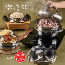 소댕 안전한 압력밥솥 세트, 5. 2.2L압력솥 인덕션