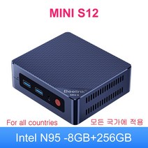 Beelink 미니 데스크탑 게임용 컴퓨터 S12 프로 인텔 N100 NVME 세대 N95 PC DDR4 8GB 256GB SSD, 01 Intel N95 8G256G_02 UK