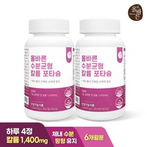 올바른 수분균형 칼륨 포타슘 3개월분, 360정, 2개