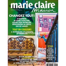 당일발송 Marie Claire Maison France 2021년11월 (#529)호 프랑스 인테리어 잡지