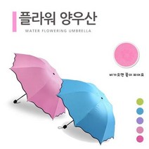 차외선 차단 고급 소재 피부 보호 벚꽃마술 양우산