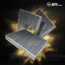필터포유 0.3um 초미세먼지 차단 자동차 에어컨 필터 3개, CFUS005(3개) -올뉴 투싼/신형 투싼(TL)