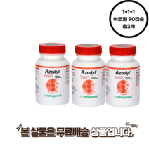 아조딜 90캡슐 신장 영양제 하루 3알 1+1+1 총 3개 78954, 1+1+1 아조딜 90캡슐 총3개