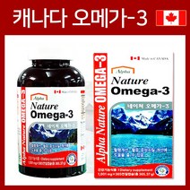 캐나다 네이쳐 오메가3 (6개월분) 오메가3비타민e 피쉬오일, 1병, 365캡슐