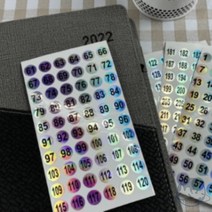 VEDANA 홀로그램 61 TO 120 넘버링스티커 숫자스티커