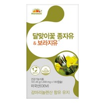 비타민뱅크 비타민 달맞이꽃 종자유 보라지유 180캡슐, Free, 단품