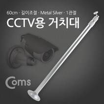 현wisehm_가정용CCTV CCTV모니터 카메라 CCTV 안전장비 무선CCTV 씨씨티비 CCTV거치대♥pcallme, ♥pbme!!