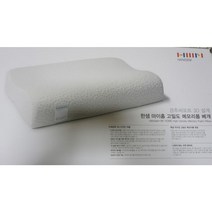 한샘 마이홈 스탠다드 베개 / 메모리폼 친환경 맥반석 편백나무 허브 오가닉 코튼 3D베개