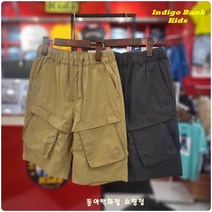 인디고키즈 
