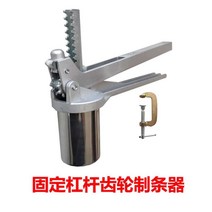 제환기 환약환제조 환만들기 조출기 전통세트, 5mm 수동식 피니언 바 시스템