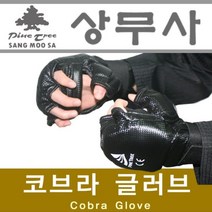쭈bapha_상무사 코브라장갑 태권도 합기도 특공무술 글러브 권투 복싱보호 도보호 격투기 킥복싱♥LtMS, ♥LtMS코브라장갑 XS(3호)