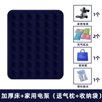 토퍼매트리스 에어매트침대 에어침대매트 더블 가정용추가 빅싱글 접이식침대매트 에어매트 심플 휴대용 침대