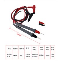 실리콘펜 20A 도금 1000V VC890DC 고정밀도 테이블 구리 바늘 만용표 특 뾰족함 극세사 2146935405