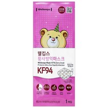 웰킵스 황사방역마스크 초소형 KF94, 백색, 1개, 1개