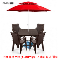 편의점 레스팅 파라솔세트, 파라솔세트21