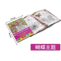 드로잉 스케치북 영어 컬러링 북 어린이 북 조기 교육 손으로 그린 그래피티 북 그림책 스케치북사이즈, 01 A