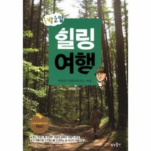 이노플리아 힐링 여행 1박 2일, One color | One Size@1