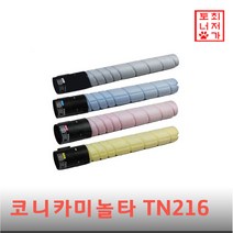 코니카미놀타 TN216 Bizhub C220 C228 C280 C283 C360 비정품토너, 1개, 파랑