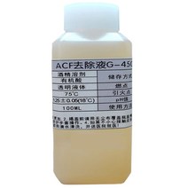 접착제주사기 투명에폭시원래 G-450 G430 ACF 전도성 접착제 제거 액체 청소 5595 솔루션 LCD 케이블 수리, 08 CH-5585 100ML