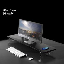 모니터 받침대 아이맥 데스크탑 랙 노트북 선반, 길이 80CM 호두 (아크릴 다리)