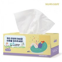 판촉물/200개/고급 미용티슈 150매 스티커부착/물티슈지갑티슈/기념품 답례품 인쇄제작 제조 공장 대량구매 단체선물 로고인쇄 학교학원병원 홍보 행사 개업결혼 관공서, 기본200개구매시, 인쇄없음