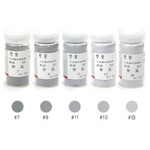 [석채] No.631 자서(紫鼠), 자서 #09