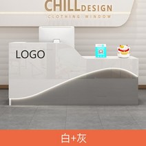 모던한 미용실 응접실 데스크 상점 현금 등록 카운터 조명 포함 심플한 작은 바 테이블 회사 사무실 프런트, 17) 1.2m white gray-R