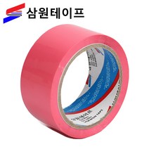 삼원테이프 OPP 컬러 박스테이프 핑크색 분홍색 40M, 50개