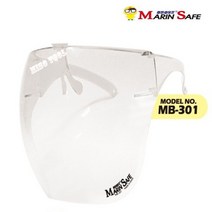 마린세이프 페이스쉴드 MB-301 투명 마스크 보안면