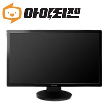 대우루컴즈 24인치 LED 와이드 모니터 L244WM 사무용 게임용