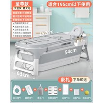 휴대용욕조 목욕 접이식 성인용 다기능 훈증 기구 가정용 스파 플라스틱, 9.152cm gray B1