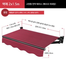 농막 컨테이너 고정 테라스 차양막 비가림막 접이식 전동 수동 주택 캐노피 어닝 셀프설치 인박카, 무광 재질 (벽5x신축3) 배수조 포함
