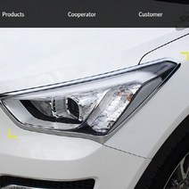 FTR829476에이치넷싼타페DM 헤드램프몰딩 2pcs 헤드램프커버